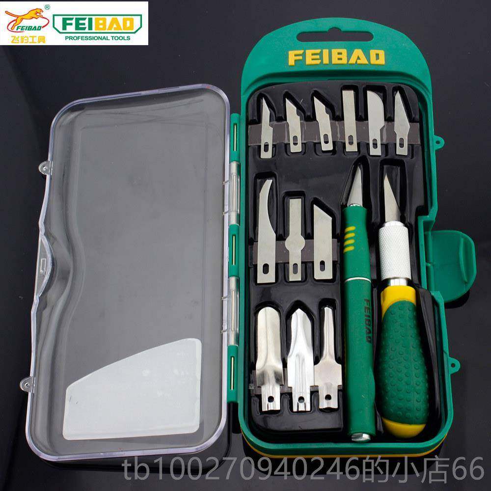 高档雕刻刀橡刀皮章套剪装 印章刻刀手工刻纸雕花素胎手机贴模工,淘宝优惠券,粉丝福利购,淘宝优惠卷