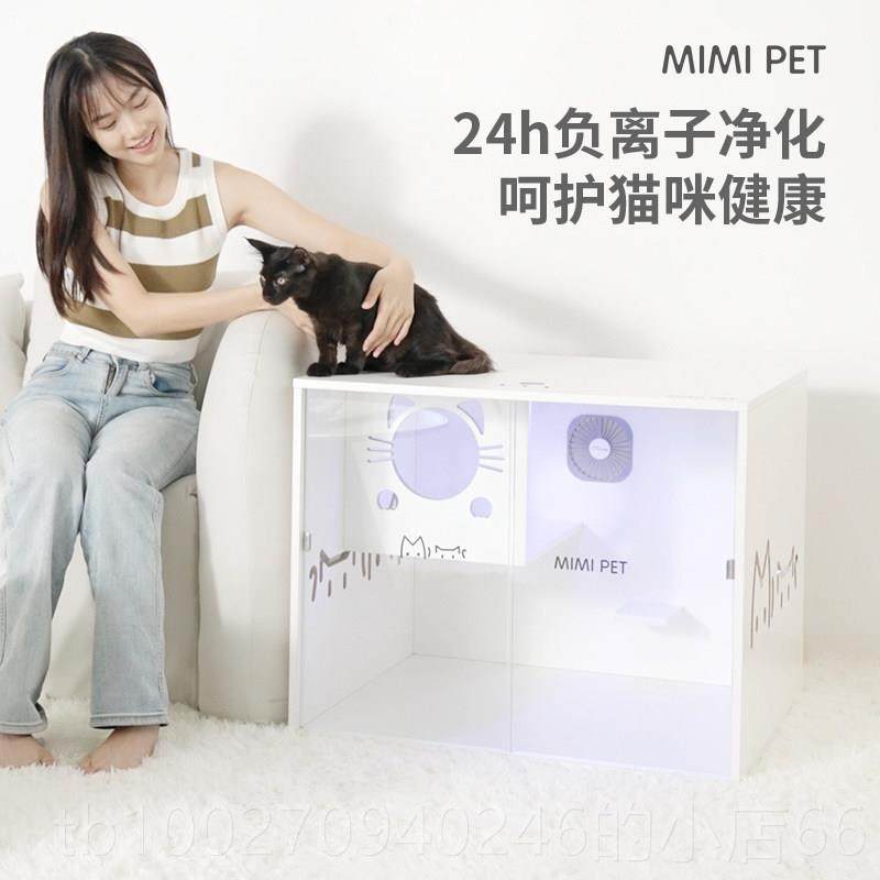 高档mimpt 智能除臭猫别墅层猫笼e子猫屋猫窝两层三猫柜室内通用,淘宝优惠券,粉丝福利购,淘宝优惠卷