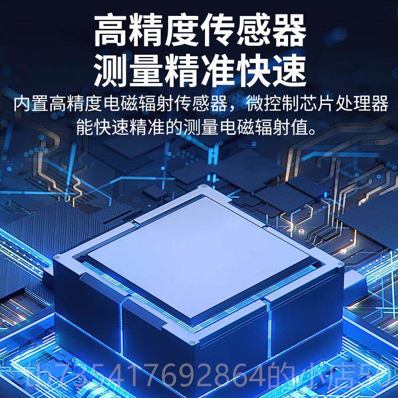 正品精明测鼠电磁波辐检测仪家用孕妇高精度射量电磁波防辐射测试,淘宝优惠券,粉丝福利购,淘宝优惠卷