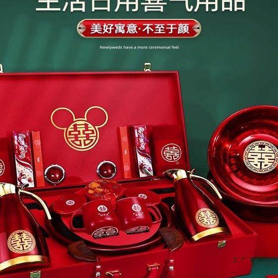 结婚女方陪嫁F99HS97M套洗装档物高品套聚宝喜盆新娘全漱娘家婚庆,淘宝优惠券,粉丝福利购,淘宝优惠卷