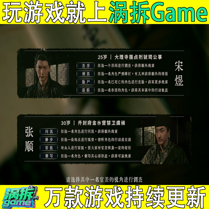 烧尾宴完整版免steam中文真人PC单机游戏盒子不限速下载一键安装,淘宝优惠券,粉丝福利购,淘宝优惠卷