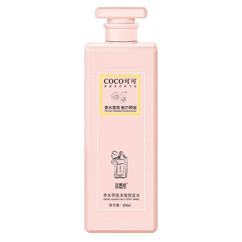 洗发水持久留香正品官方老品牌国货洗发精沐浴露护发素套装,淘宝优惠券,粉丝福利购,淘宝优惠卷