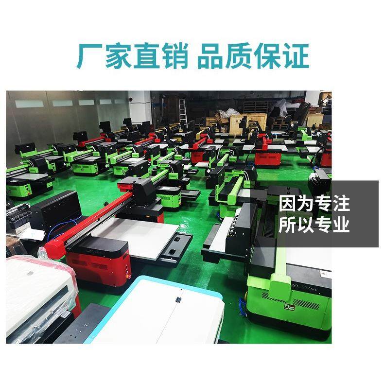 大型2513uv平板打印机pvc亚克力玻璃钣金属标牌塑料配电柜印刷机,淘宝优惠券,粉丝福利购,淘宝优惠卷