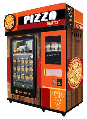 pizza披萨机带烤箱加热烤熟披萨汉堡包全自动售卖机