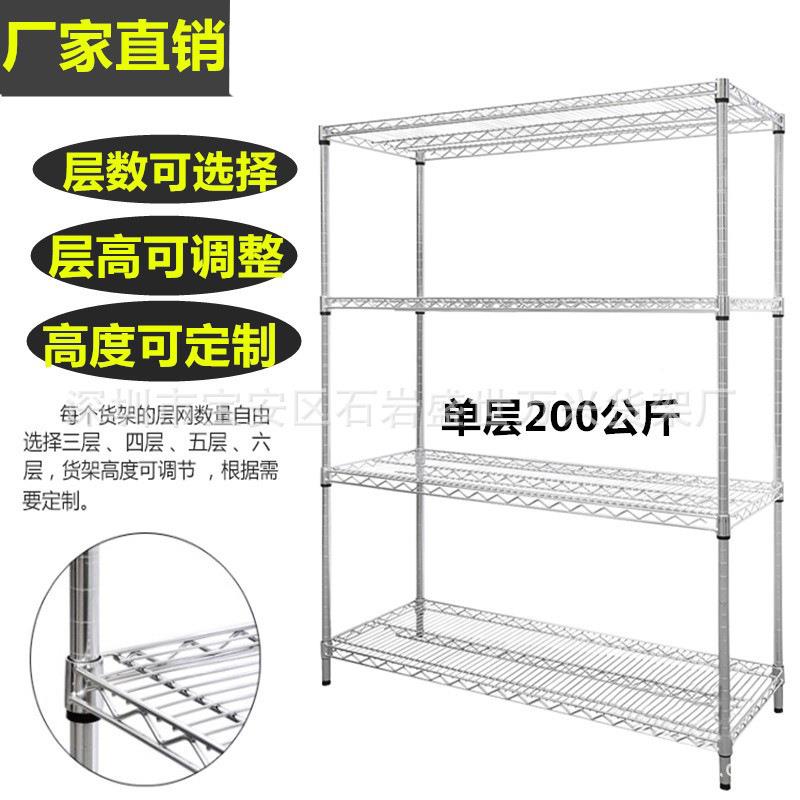 线网置物不锈钢661铬架车间架smt物料镀架加网厚带轮子线货架 - 图0