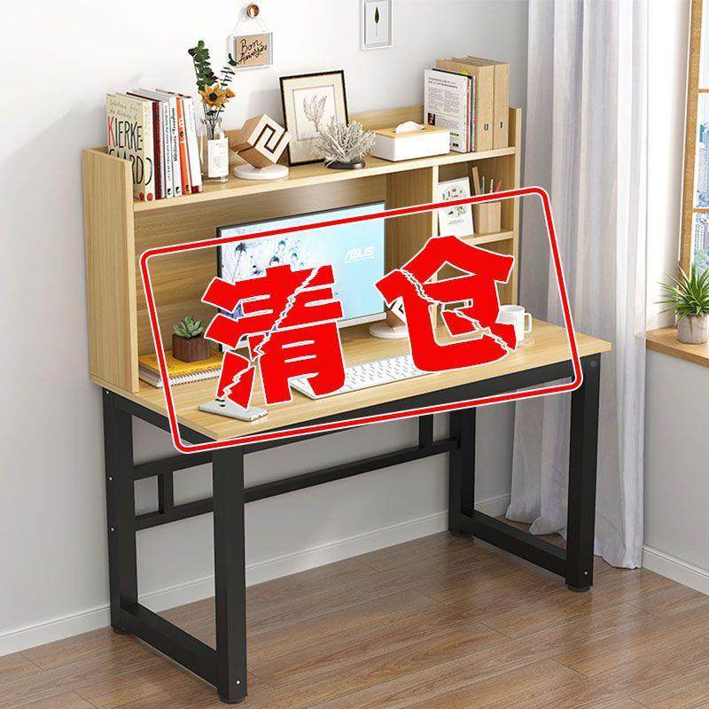 电脑桌卧体室书生LJZ家用书桌架一书房出租屋简约现代办公桌学写,淘宝优惠券,粉丝福利购,淘宝优惠卷