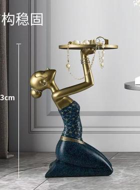 飞轻奢艺术边人物大落地摆件托盘客厅玄关BJ1233电视柜沙满发型旁