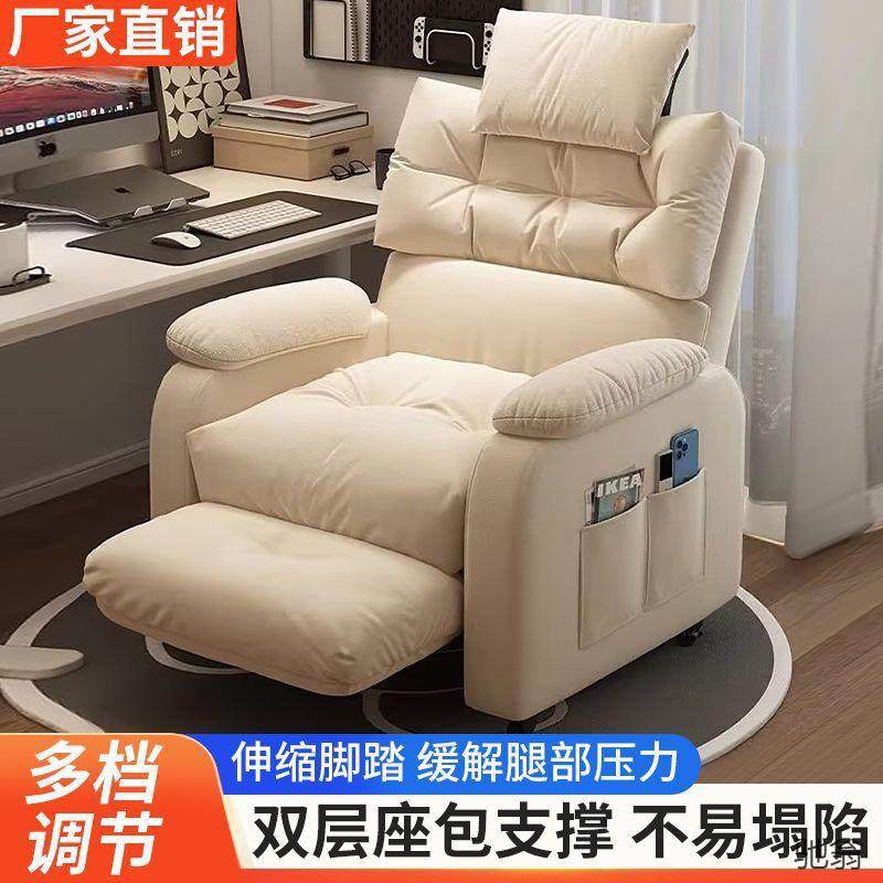 沙发椅电竞脑椅办椅老板椅椅久坐舒服家用懒人SQC电椅可学生宿公,淘宝优惠券,粉丝福利购,淘宝优惠卷