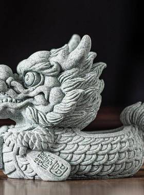 青沙石创意龙鱼茶宠茶桌玩摆件国潮IOV鱼化厅龙装鱼缸造景客面饰