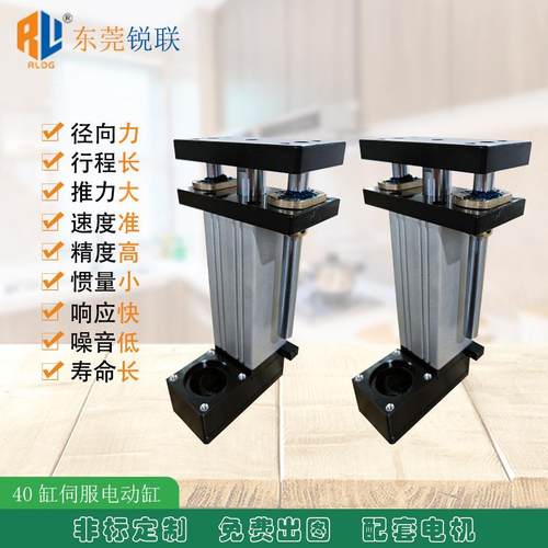 伺电动服缸折叠式微型电动缸台达直联式电动缸级电伸动缸电多FKA - 图2