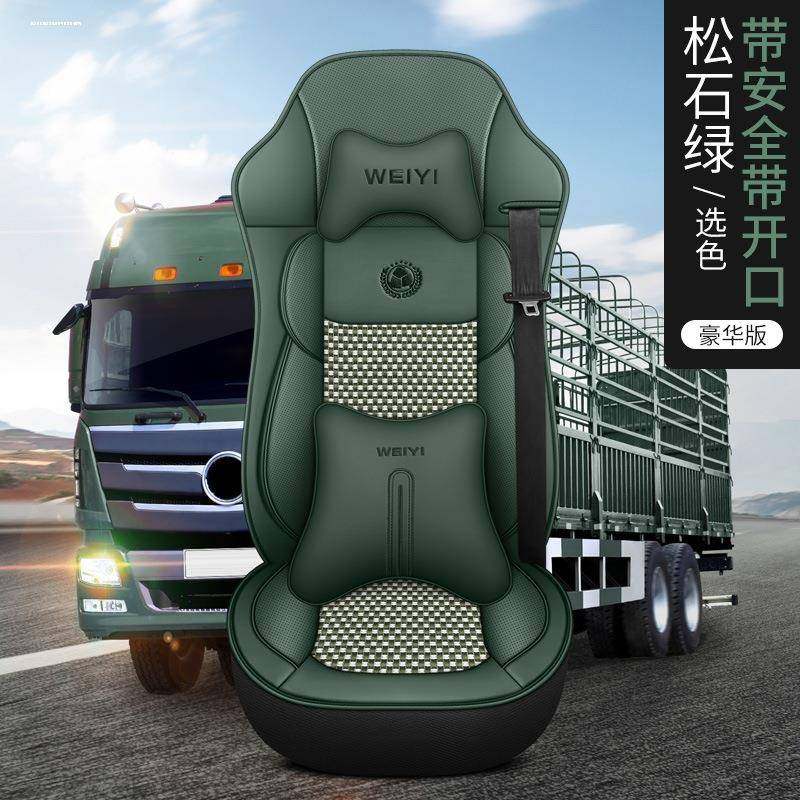 陕汽德龙套M3000座货车X300DIB0四季L包3000坐垫X5000全围装饰新,淘宝优惠券,粉丝福利购,淘宝优惠卷