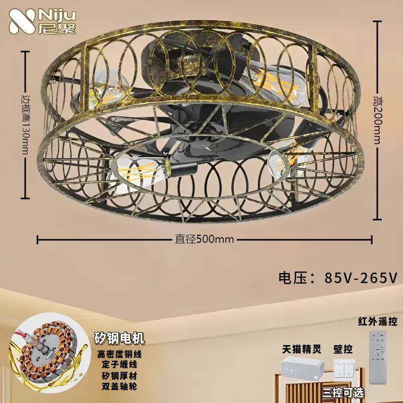 卧室复古风灯大厅新款顶简约客厅餐厅带儿童房创972吸意遥扇控风,淘宝优惠券,粉丝福利购,淘宝优惠卷