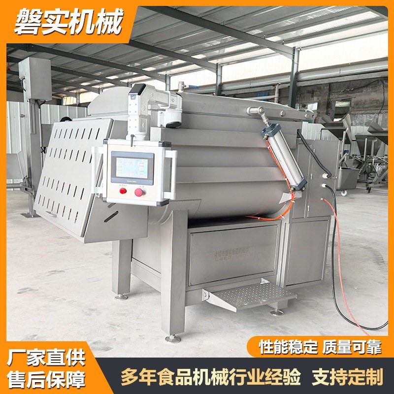 哈尔滨红肠馅料混合入味设备不锈钢小型双绞龙拌料机器真空拌馅机,淘宝优惠券,粉丝福利购,淘宝优惠卷