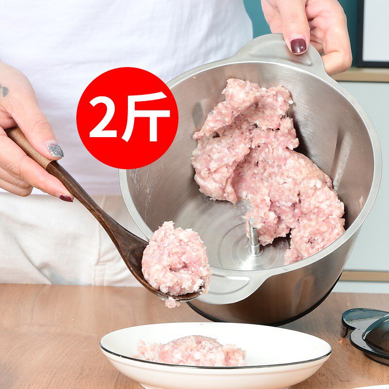 绞肉机家用电动不锈钢多功能搅拌料理机辣椒打馅碎菜搅蒜泥器小型,淘宝优惠券,粉丝福利购,淘宝优惠卷