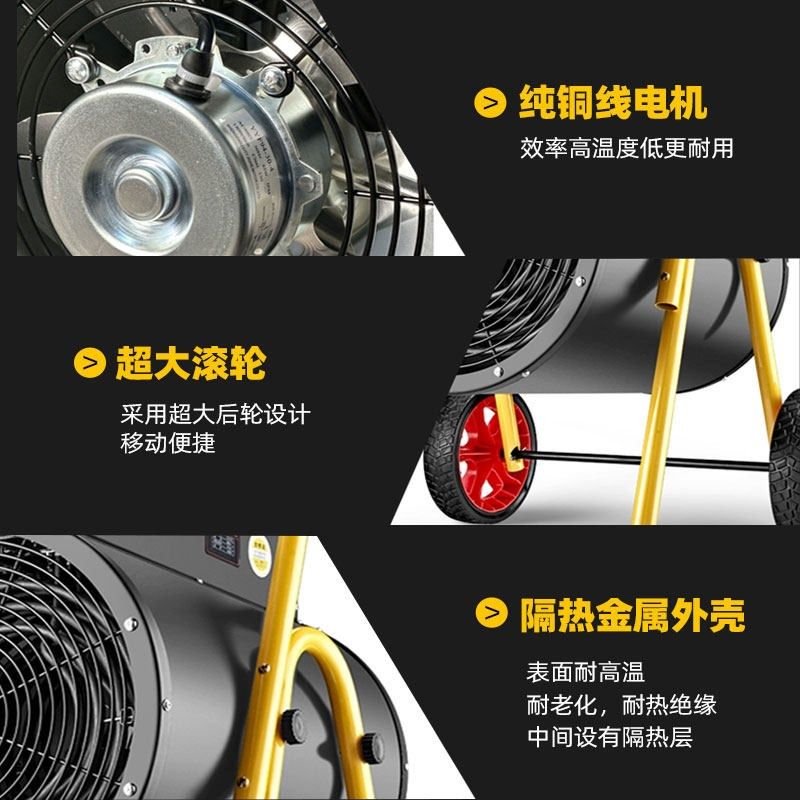大棚热风机大功率工业电暖风机养殖育雏厂房取暖器烘干推车暖风炮,淘宝优惠券,粉丝福利购,淘宝优惠卷