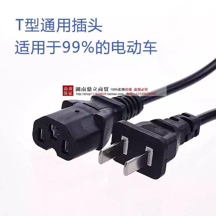 和诚充霸防潮防震防水电车电动车智能铅酸充电器60V72V20AH - 图3