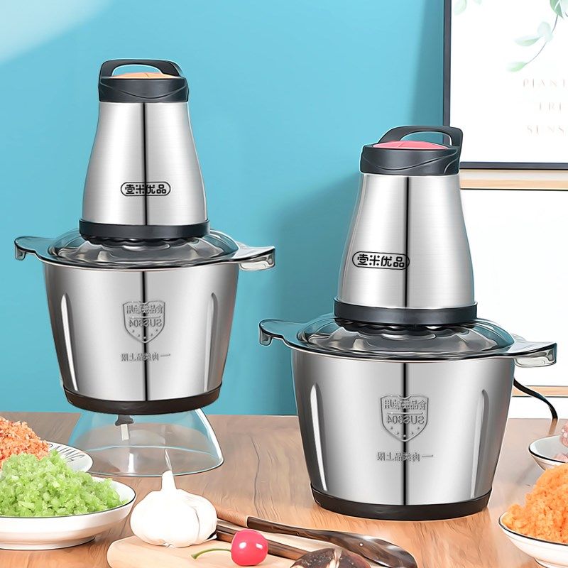 绞肉机家用电动不锈钢多功能搅拌料理机辣椒打馅碎菜搅蒜泥器小型,淘宝优惠券,粉丝福利购,淘宝优惠卷