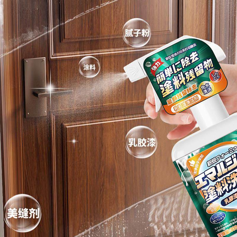 【日本黑科技】乳胶漆清洁剂去除油漆批土粉清洗瓷砖装修保洁神器,淘宝优惠券,粉丝福利购,淘宝优惠卷