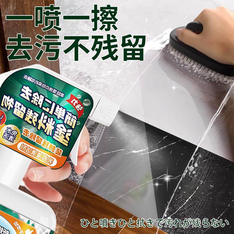 【日本黑科技】乳胶漆清洁剂去除油漆批土粉清洗瓷砖装修保洁神器,淘宝优惠券,粉丝福利购,淘宝优惠卷