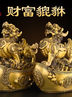 黄铜貔貅公母一对财富貔貅摆件家用招镇旺客厅办公室宅玄关装饰品