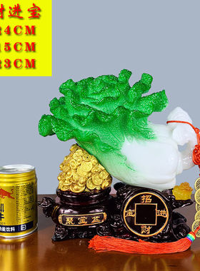 招财玉白菜鱼摆件现代家居工艺品客厅电视柜酒柜装饰品开业礼品