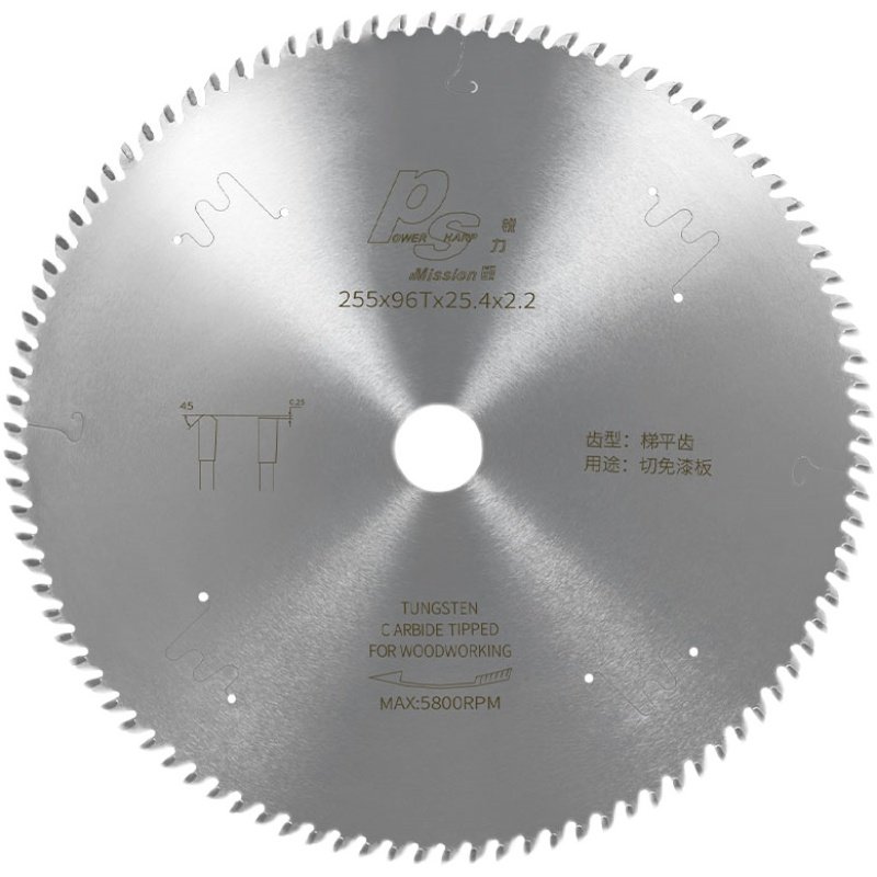 梯平齿生态免漆板切割片铝合金专用超薄木工子母锯片4寸7寸8寸9寸,淘宝优惠券,粉丝福利购,淘宝优惠卷