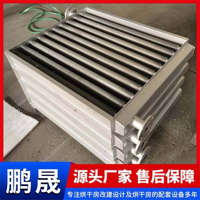 工业蒸汽散热器蒸汽散热锈散热管热不油烘干热交换器钢水循环散导,淘宝优惠券,粉丝福利购,淘宝优惠卷