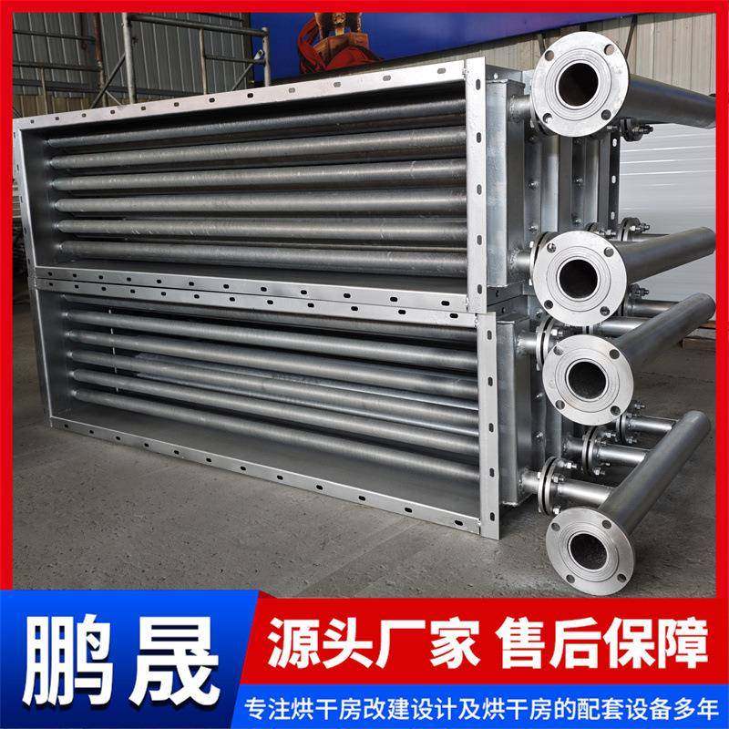 工业蒸汽散热器蒸汽散热锈散热管热不油烘干热交换器钢水循环散导,淘宝优惠券,粉丝福利购,淘宝优惠卷