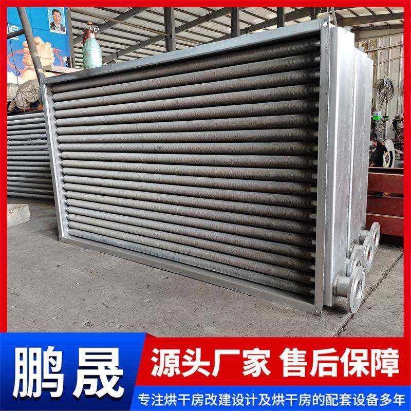 工业蒸汽散热器蒸汽散热锈散热管热不油烘干热交换器钢水循环散导,淘宝优惠券,粉丝福利购,淘宝优惠卷