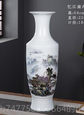 正品景德镇瓷器花瓶号瘦长中式家居客厅插陶花饰品大大摆件山水花