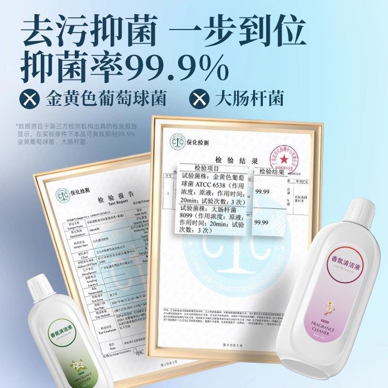 适用于添可地面香氛清洁液洗地机配件专用清洁剂地板抑菌清洗液,淘宝优惠券,粉丝福利购,淘宝优惠卷