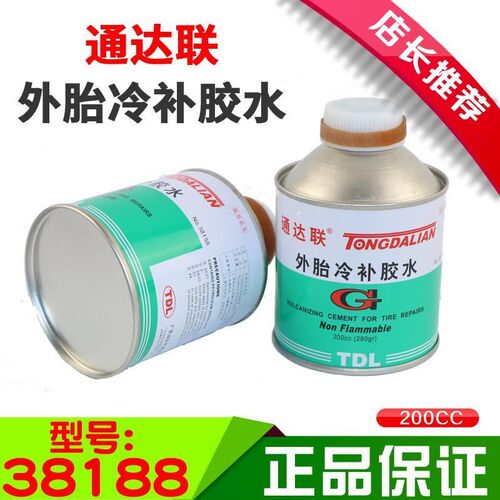胶水补胎胶水38188内外胎胶水冷补胶水胶片 - 图0