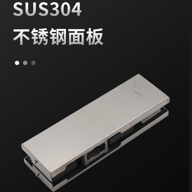 304 铝夹通用无框地弹簧门配件玻璃门曲上下门夹通用一字小夹 - 图0