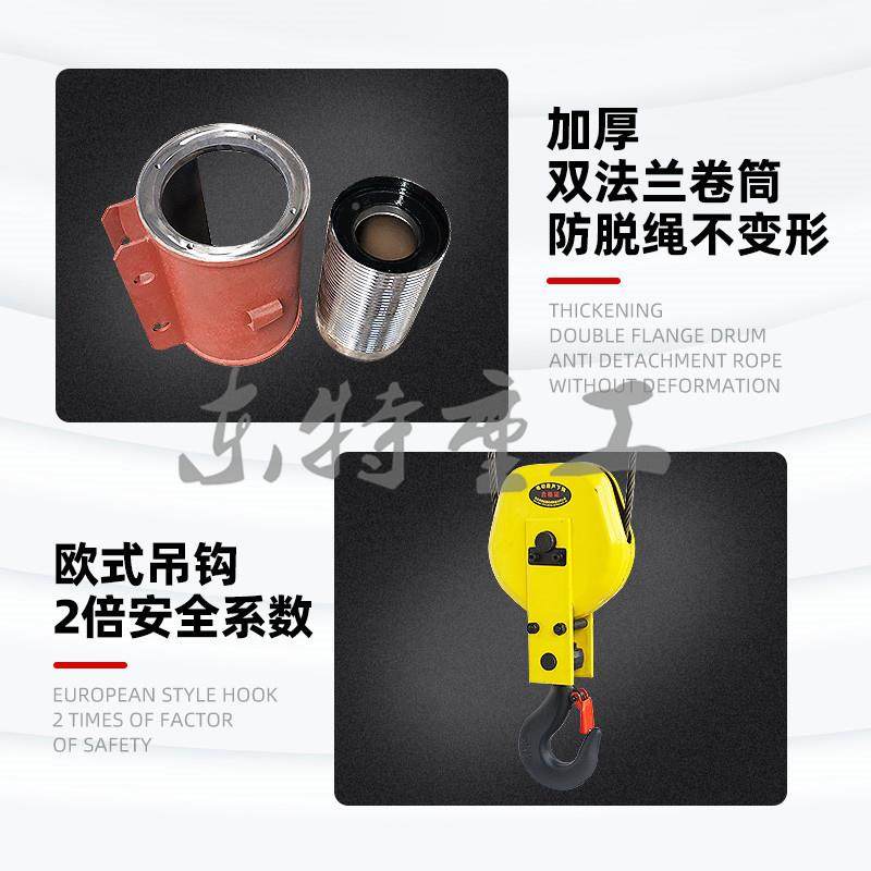 CD电葫芦1动吨2吨3吨5吨1吊0吨钢丝绳葫电芦工WGC厂直销,淘宝优惠券,粉丝福利购,淘宝优惠卷