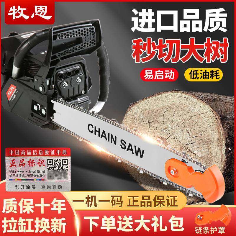 油锯汽油伐木锯LKG德国锯装进口大原功家率用省油砍树机纯汽油链,淘宝优惠券,粉丝福利购,淘宝优惠卷