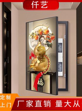 中古风电表箱装饰画复古葫芦挂画电表箱配电电闸盒开关电源盒遮挡