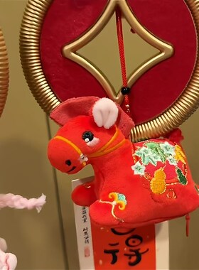 2026创意铜钱挂件春节马年钱币扫把门挂件乔迁节日氛围感布置挂件