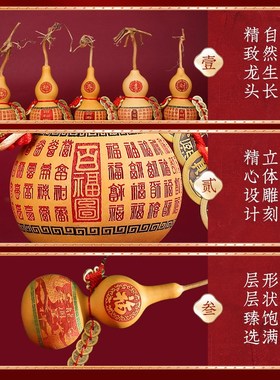 天然福禄龙头葫芦挂件客厅家居桌面摆件文玩招财手把件家用特大号