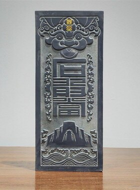 家运旺泰山石敢当室内外精雕摆件天然青石靠山石补角化路冲石正宗