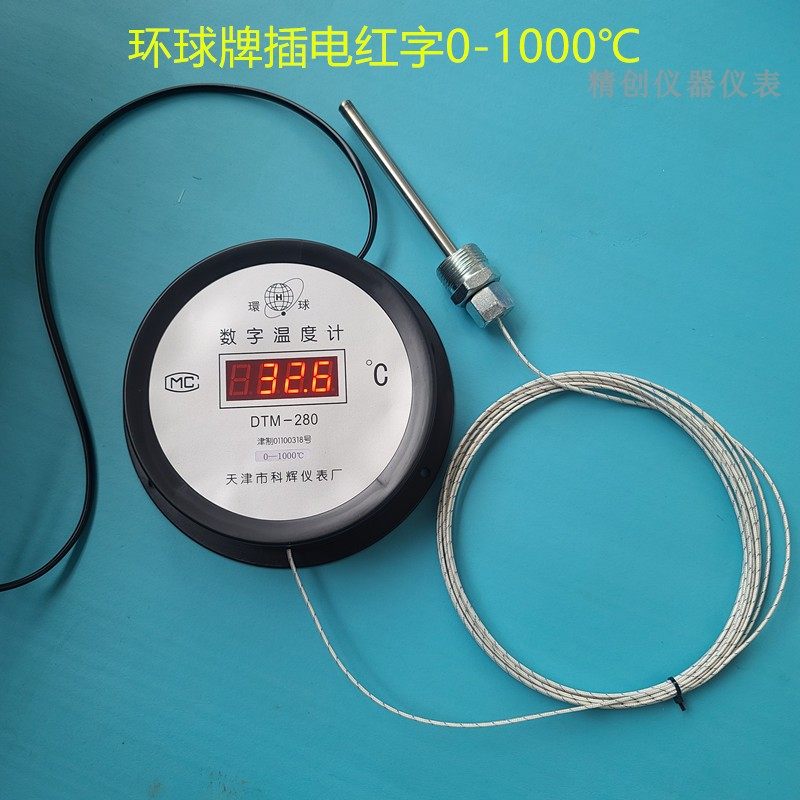 0-500 1000高温电子温度计插电LED数显测温仪烘烤箱锅炉风道,淘宝优惠券,粉丝福利购,淘宝优惠卷