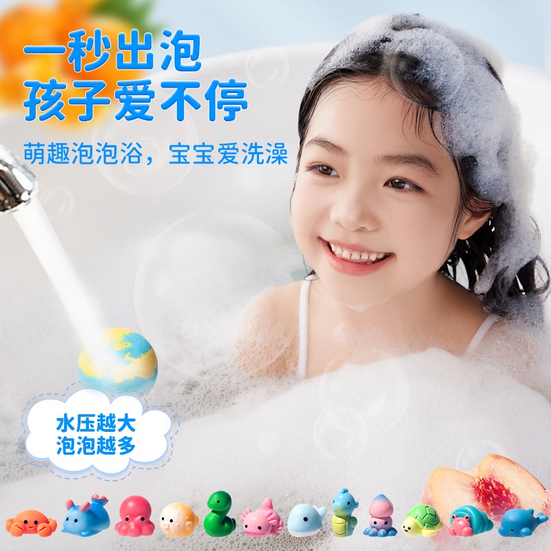 IYOKUJI CLUB泡澡球儿童专用泡泡浴浴缸沐浴球洗澡球精油球礼盒装 - 图1
