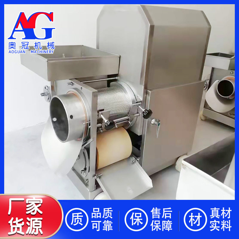 威海鲅鱼取肉机 黄花鱼采肉机 鸡蛋黄去筋膜机器 宠物食品鱼泥机,淘宝优惠券,粉丝福利购,淘宝优惠卷