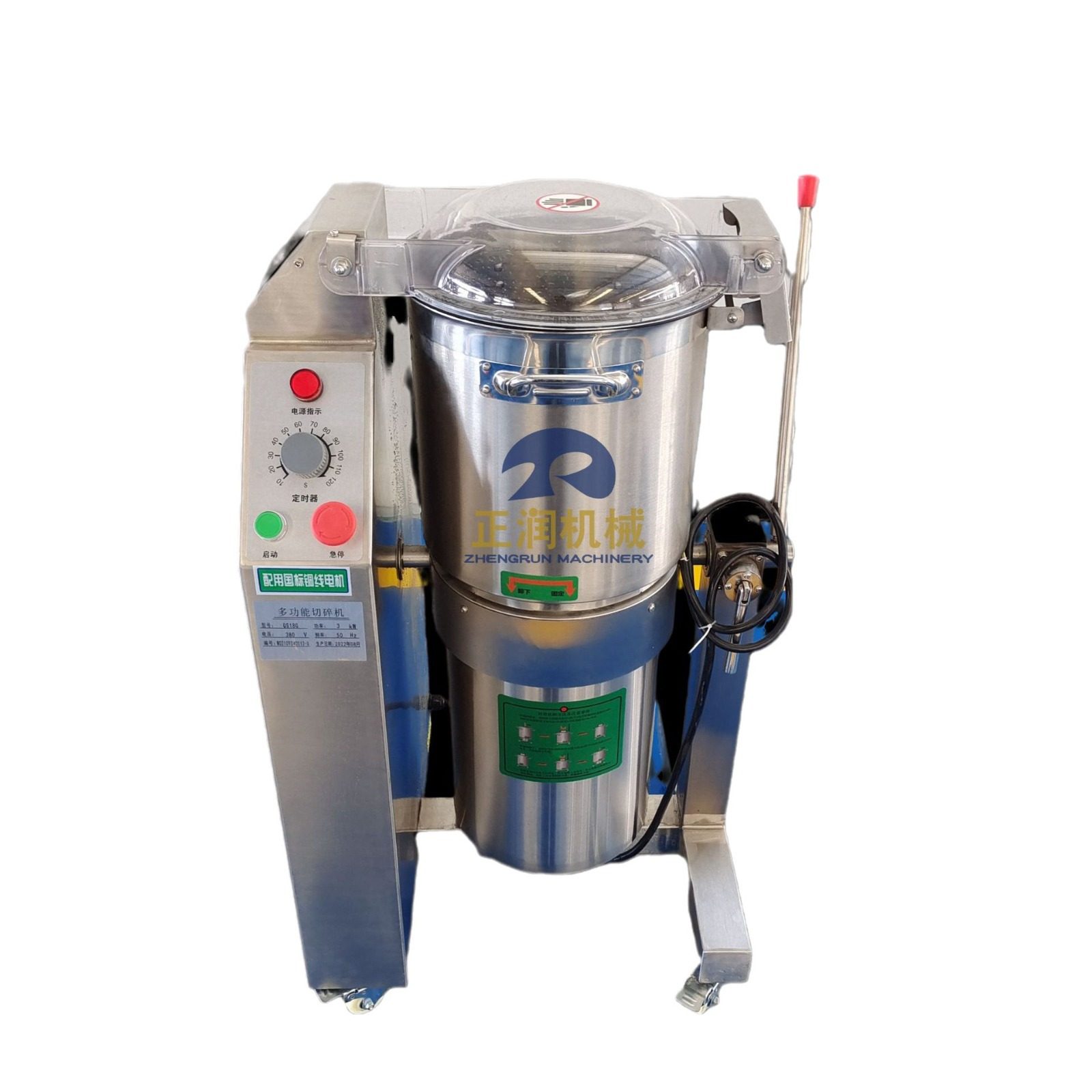 商用型蓝莓芒果破碎打浆机 凤梨破壁料理机 桑葚鲜果打浆机,淘宝优惠券,粉丝福利购,淘宝优惠卷