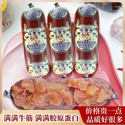 哈蒂牛俄式牛筋肠即食下酒菜