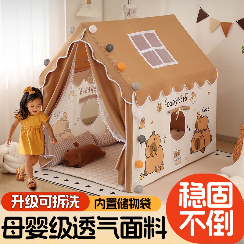 儿童帐篷游戏屋室内女孩男孩小房子宝宝床上玩具屋过家家公主城堡 - 图1