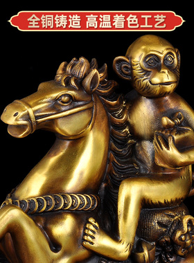铜马上封侯摆件生肖猴家居客厅玄关电视柜办公室送开业商务礼品