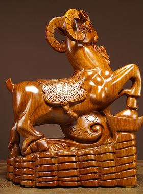 花梨木雕十二生肖羊摆件红木动物雕刻家居客厅装饰办公室工艺礼品