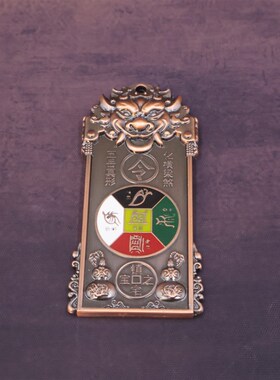 虎头将军令牌挂件太岁令化五黄二黑运文昌九宫八卦令牌挂牌装饰品