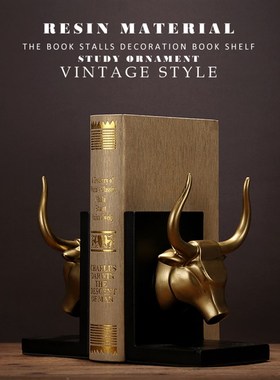 创意简欧金色牛头书立书靠书夹树脂书档家居饰品室内书房装饰摆件