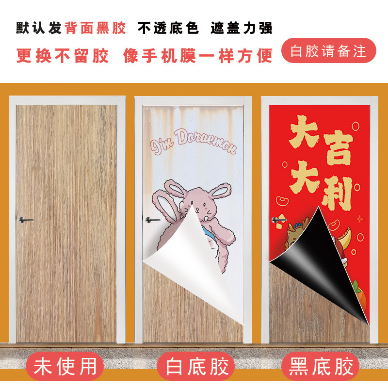 2024新年生肖龙年玻璃门贴自粘入户电梯门贴纸卡通美化门贴画装饰,淘宝优惠券,粉丝福利购,淘宝优惠卷